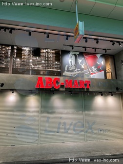 五明堂駅前ビル