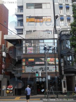 野寺ビル