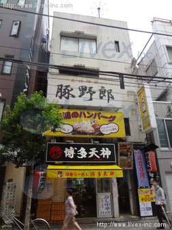 近藤ビル