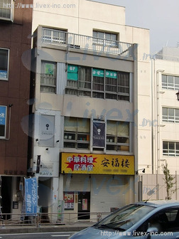 秋山ビル