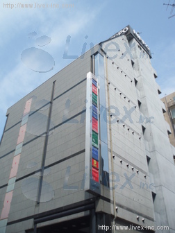 日宝ラビオスかんないビル