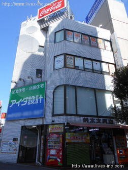 鈴木ビル