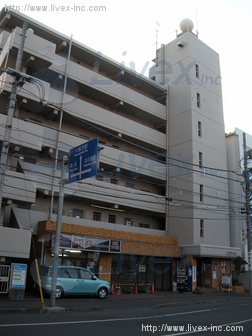 サンフラワービル