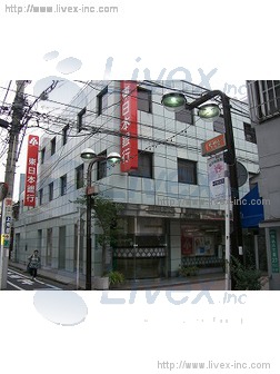 駒込東栄ビル