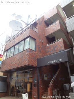 八光社第2ビル
