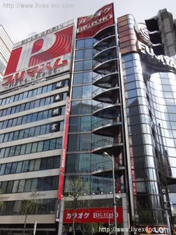 銀座パルビル