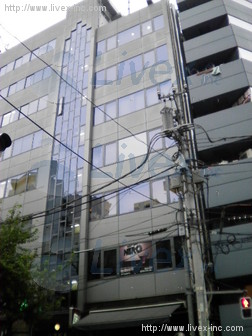雨宮ビル