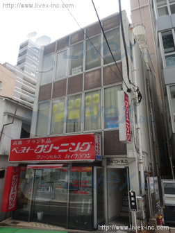 斉藤ビル