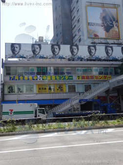 青山センタービル