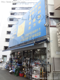建部ビル