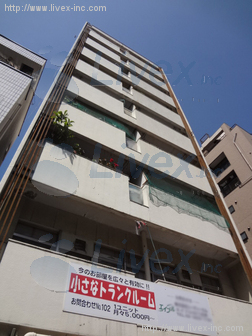 浅野ビル