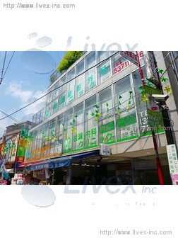 喜正堂ビル