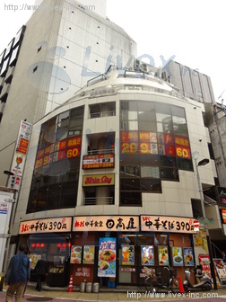 新宿西勢ビル