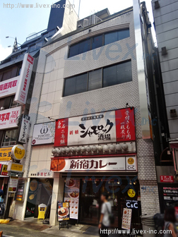 西新宿島田ビル