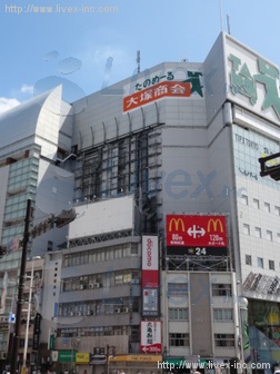 新宿カレイドビル