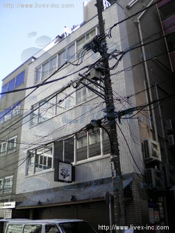 第2伊藤ビル