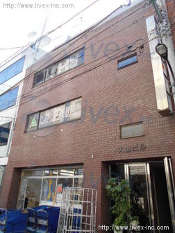 大山ビル
