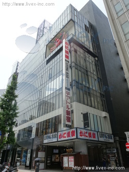 新宿テアトルビル