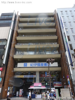 紀伊国屋ビル