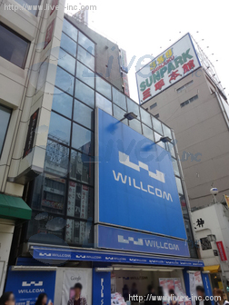 みどりやビル