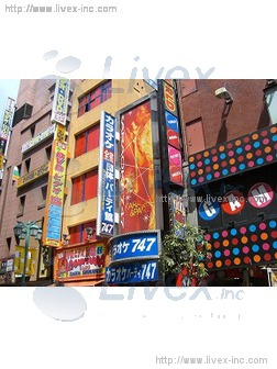 インポートプラザ