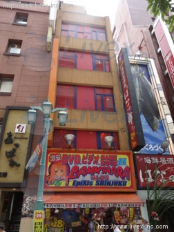 (取壊済)御苑ビル
