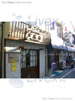 貸店舗