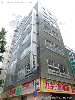 明光ビル