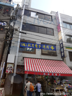 野水ビル