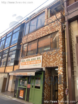 東京ファミリービル