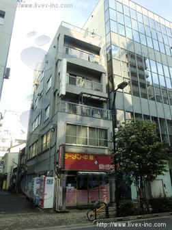 佐藤ビル