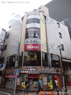 イクザスビル