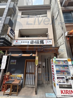 早川第3ビル