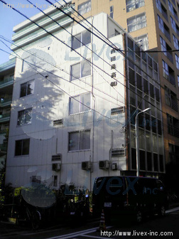 西田通商ビル