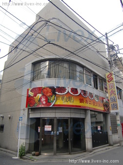 新宿KSビル