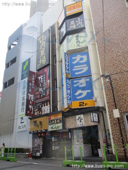 渋観第1ビル