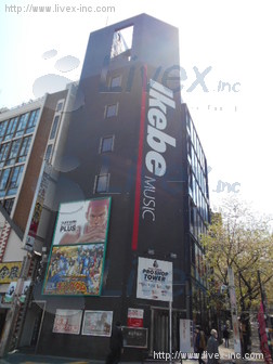 大和渋谷ビル