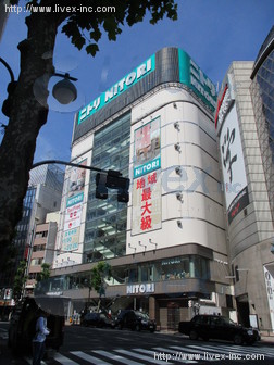渋谷シダックスビル