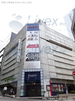カレイド渋谷宮益坂ビル