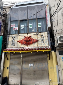 中村ビル