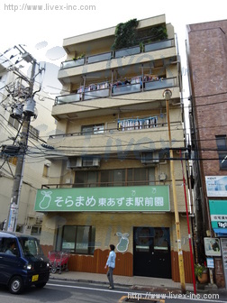 光田ビル
