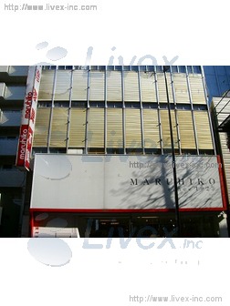 丸彦家具新館ビル