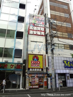 神田第3ビル