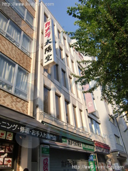 角谷ビル