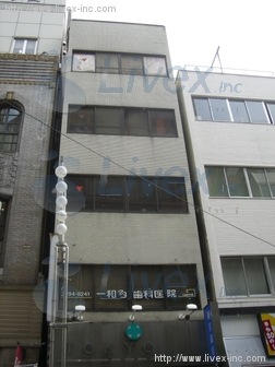 一和多ビル