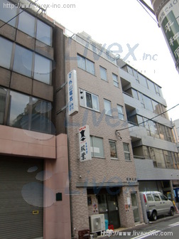 古川ビル