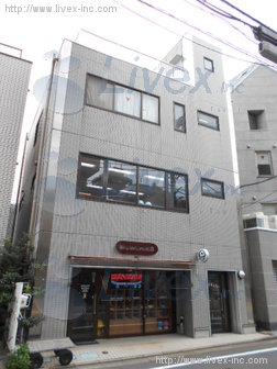 伸誠ビル