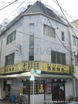 大出ビル