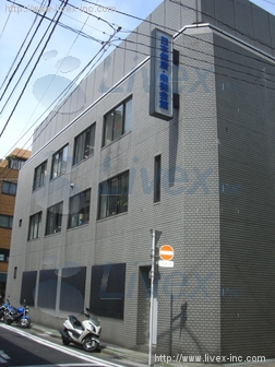 栗田神保町ビル