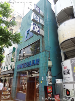原口ビル